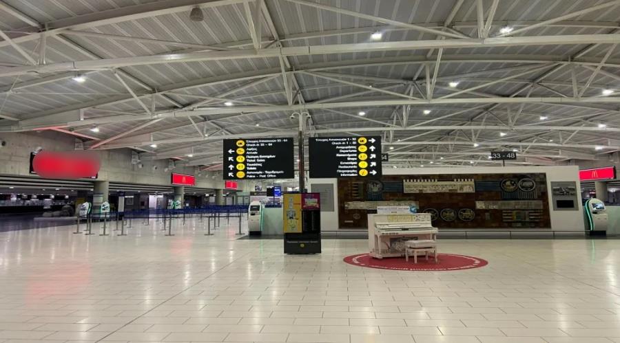 5425321841766359 adeio aerodromio-large thumbnail