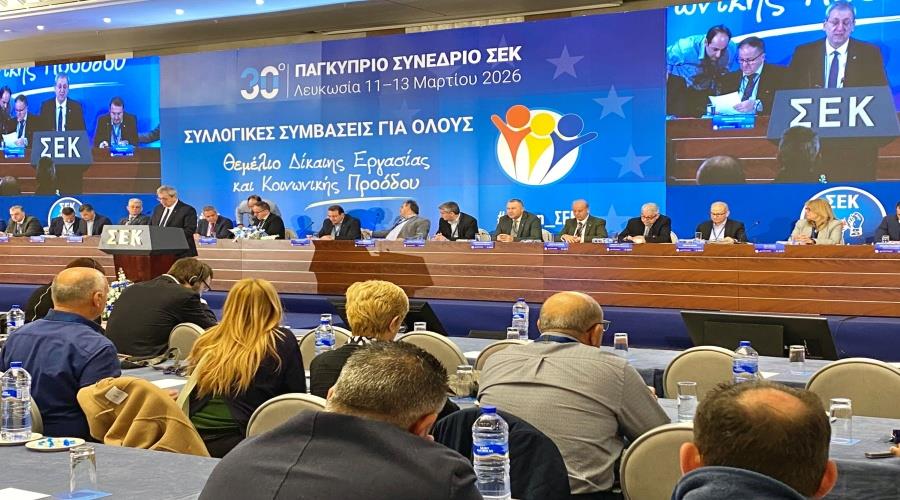 5425523938495418 1DOC.20260312.9967854.IMG 8958