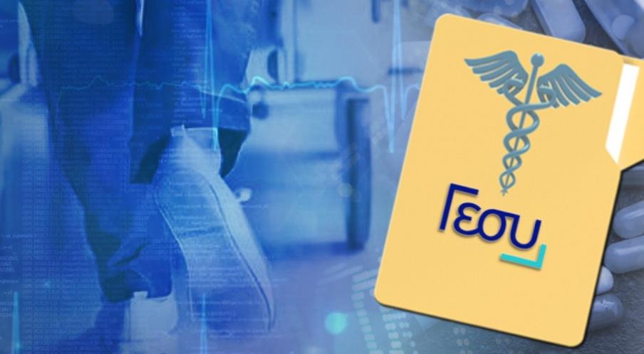 5425629514303390 γεσυ