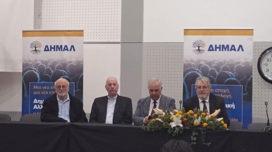 5426642886822704 DOC.20260313.9976960.dimal