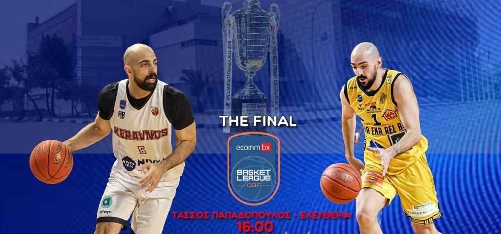 Κεραυνός και ΑΕΛ αναμετρώνται στον ECOMMBX Basket League Cup Final 4
