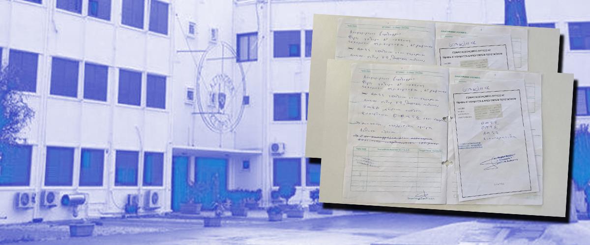 5430740642088908 Untitled-1