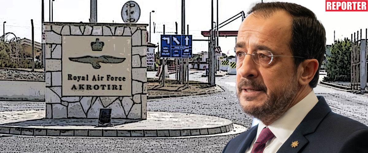 Πρόεδρος Βάσεις