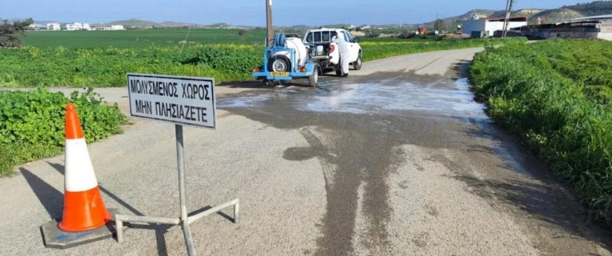 5437790798963029 AFTHODIS PYRETOS KYPROS