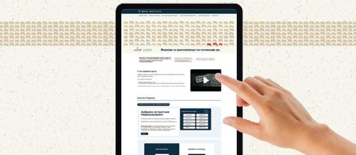 5438592206269096 cats