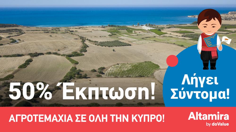 5441167456769733 Cyprus