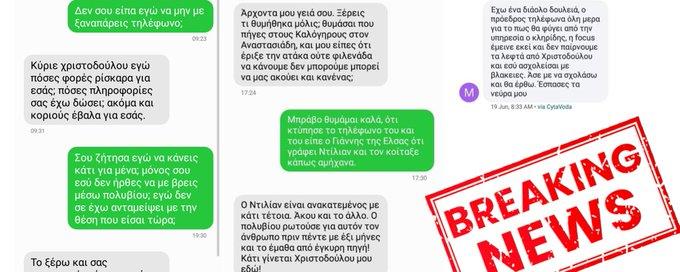 5441355034463581 image