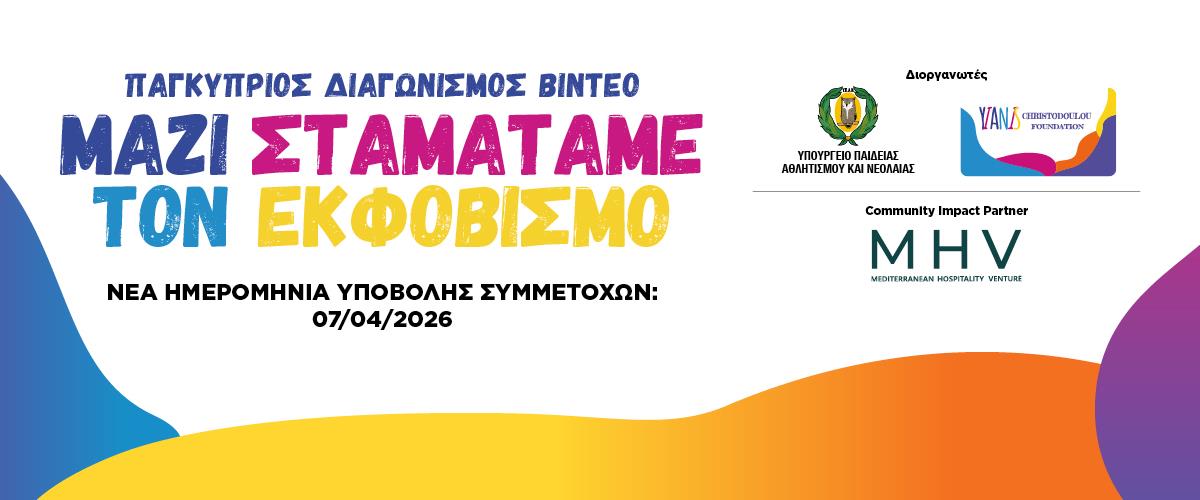 5443562711122638 1200X500