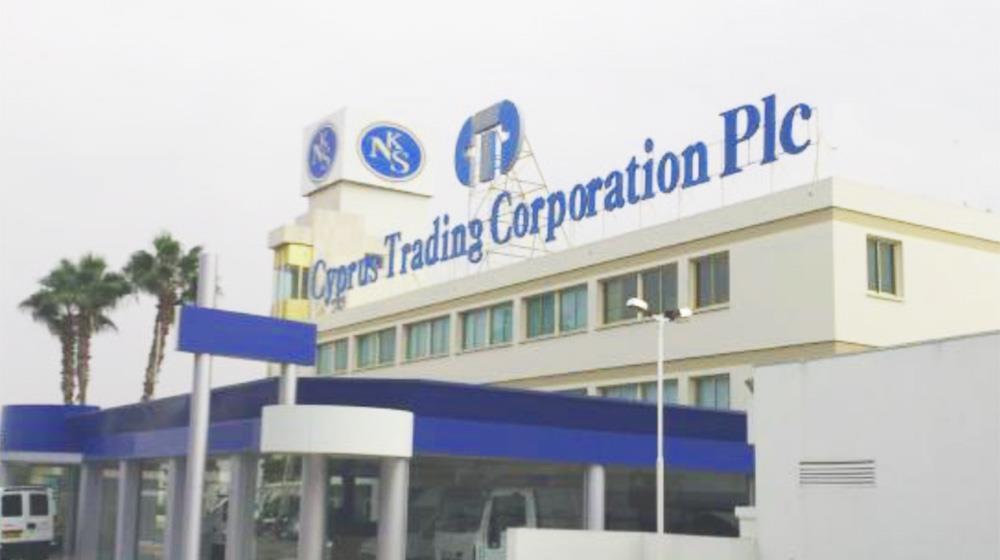 Δημόσια πρόταση CTC για εξαγορά έως και το 100% του μετοχικού κεφαλαίου της Ermes