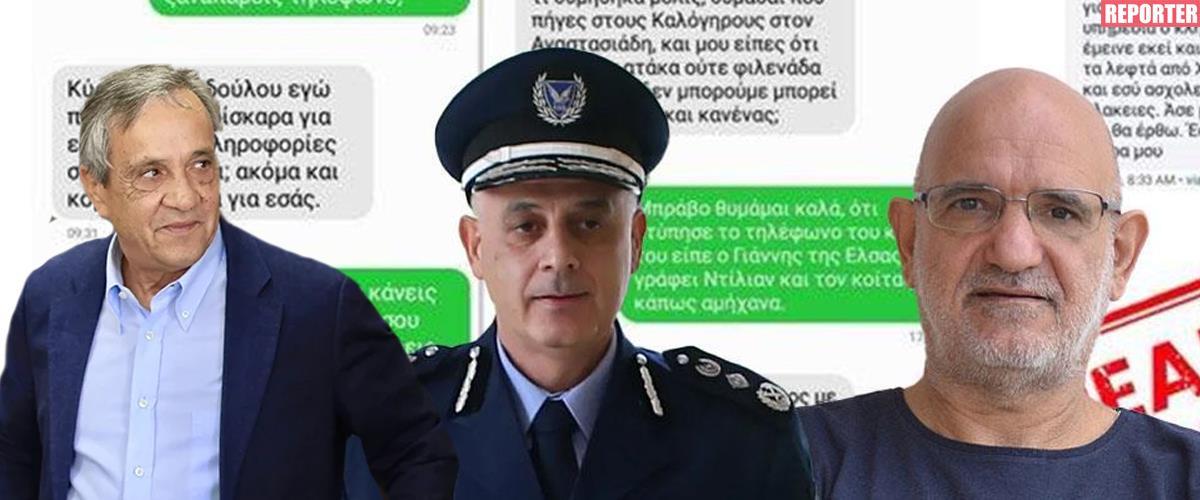 Κ. Φυτιρής: Με ενημέρωσε ο Αρχηγός ότι ο Δρουσιώτης περιορίστηκε σε ερωτήσεις και εισηγήσεις και δεν κατέθεσε στοιχεία