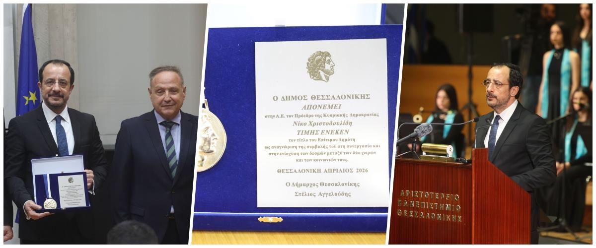 5447037993879727 collage