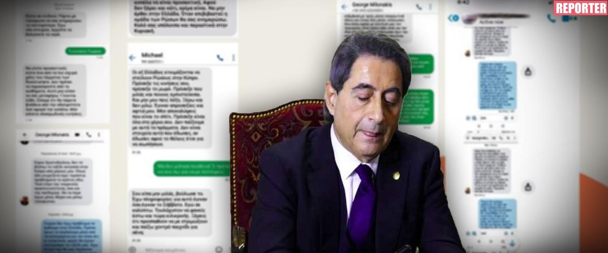 Ξανά στην Αστυνομία ο Κληρίδης, καταθέτει usb με περίπου 1000 sms που του παραδόθηκαν από την «Σάντη»-«Υπό το καθεστώς φόβου» η πελάτιδα του