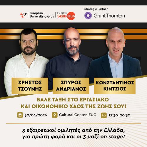 5447228437015600 Guest Speakers-SoMe 1080x1080