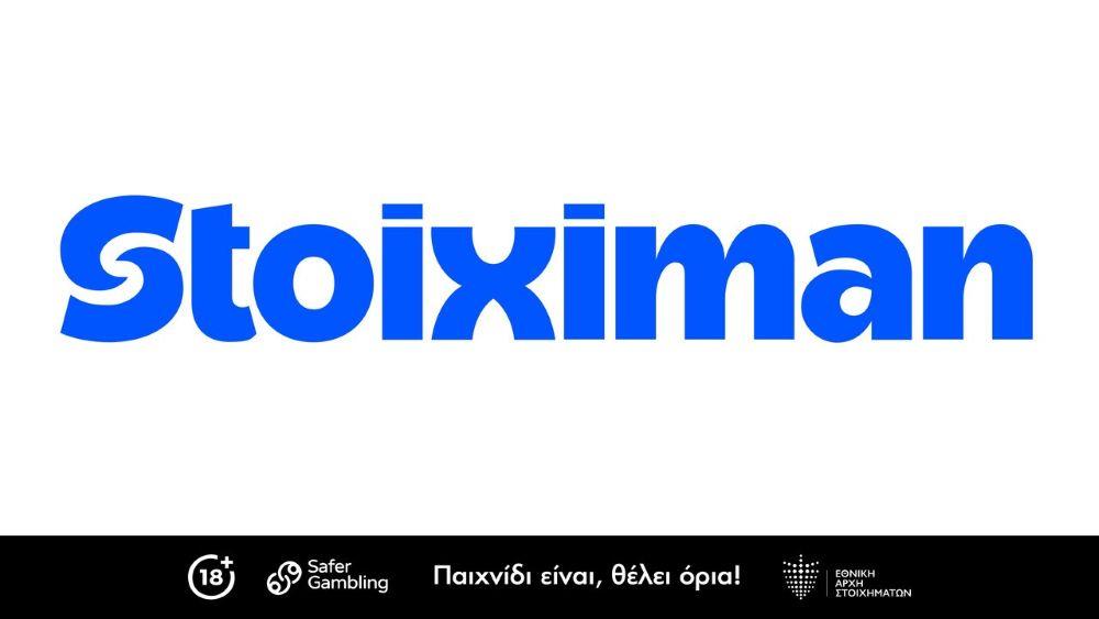 5447268141296664 Stoiximan (002)