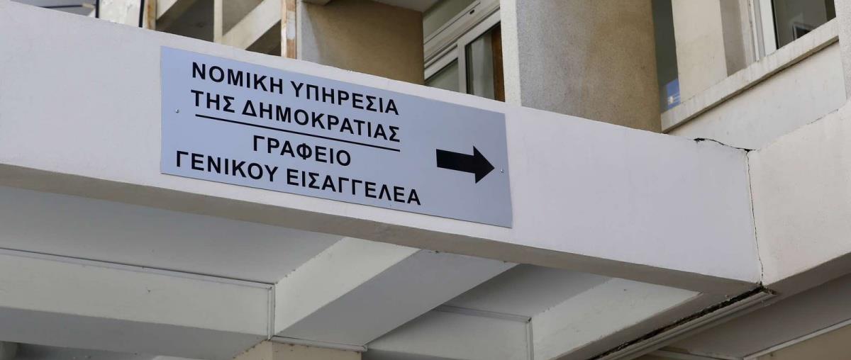 Αναστολές ενταλμάτων προστίμου στα «τυφλά» από Εισαγγελία, παρατηρήθηκε παράκαμψη της σειράς για ορισμένους αιτητές-Όσα καταγράφει η Ελεγκτική