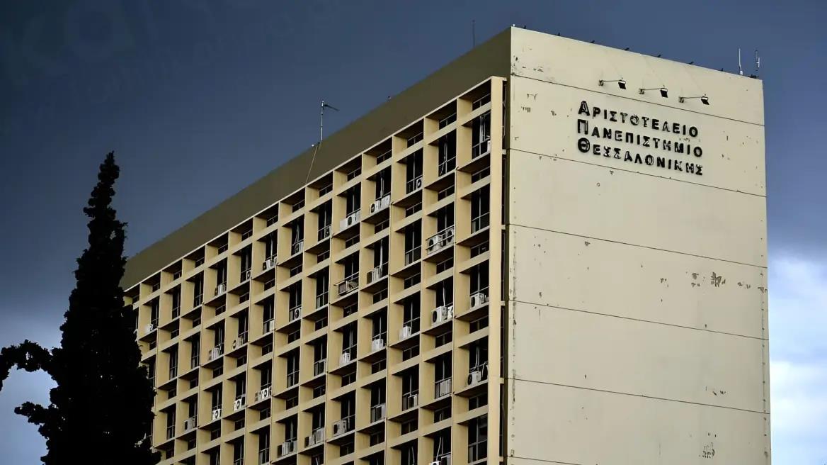 5450409872920134 image