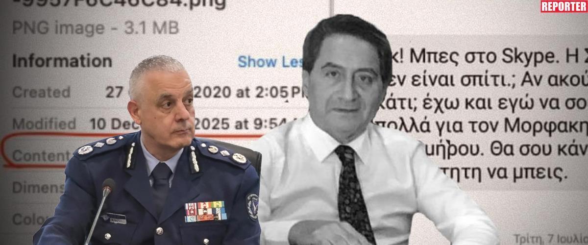 Κατάσχεσαν τρία κινητά από Κληρίδη, το ένα αυτό που χρησιμοποιούσε σήμερα-Αναζητούσαν συγκεκριμένες υποθέσεις στο Η/Υ, ετοιμάζει νομικά διαβήματα