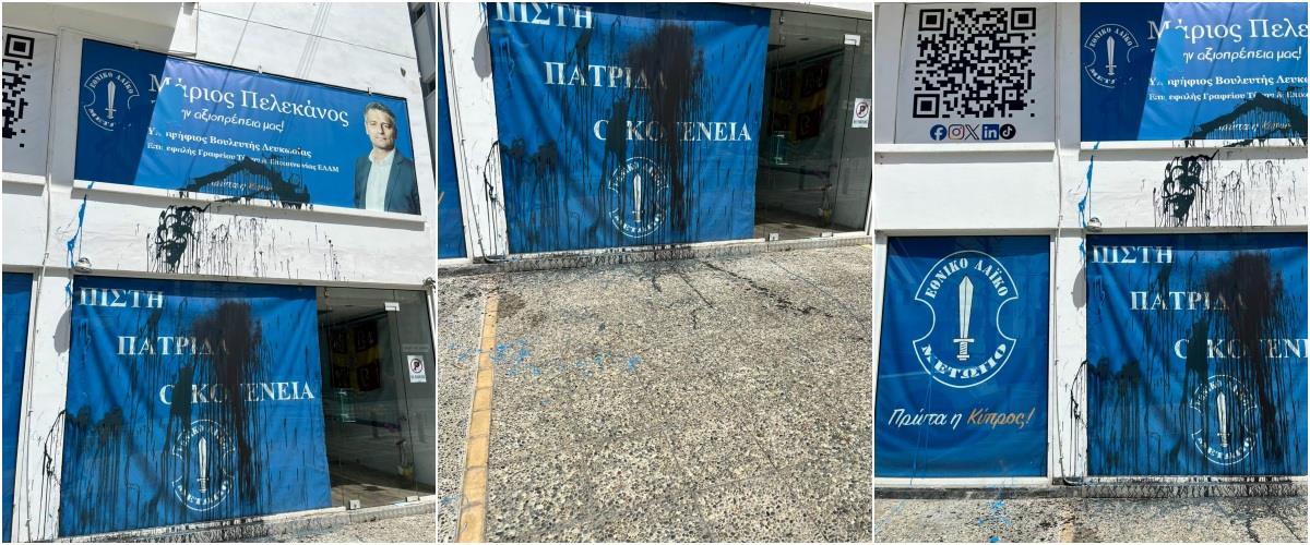 5453196786592577 marios pelekanos