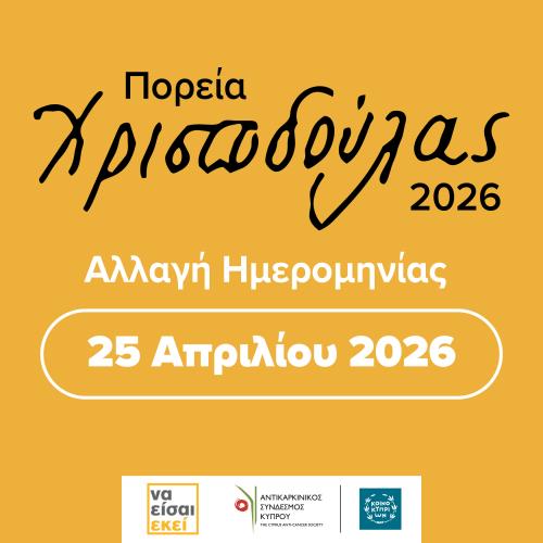 5456585657590335 BOCxAnticancerCampaign.newdate