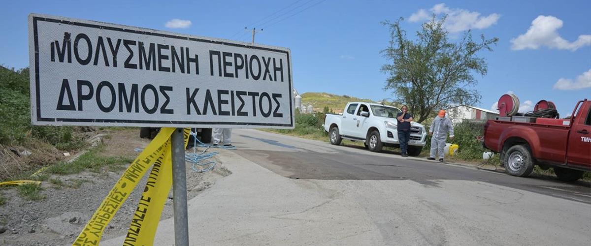 5457439413106326 PIO-1