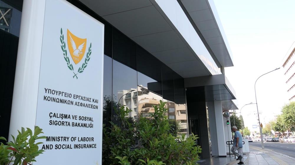 5444584872908868 ΥΠΟΥΡΓΕΙΟ ΕΡΓΑΣΙΑΣ