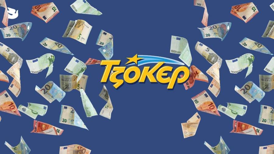 5459015745304863 tzoker-tzakpot