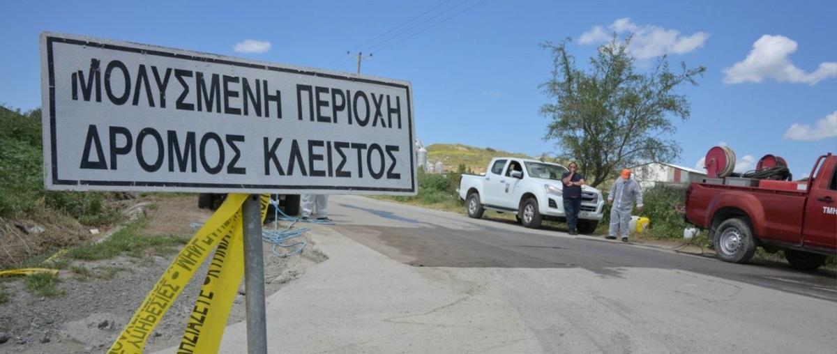 5459389225724243 PIO-1