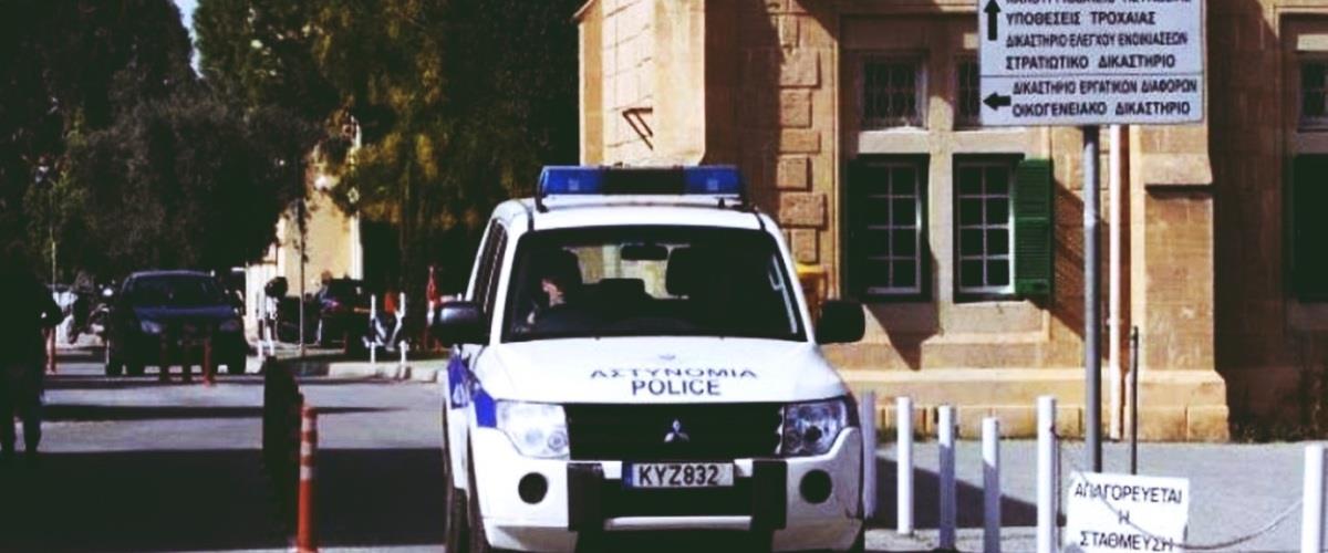 5463455857929517 dikastirioleukosia
