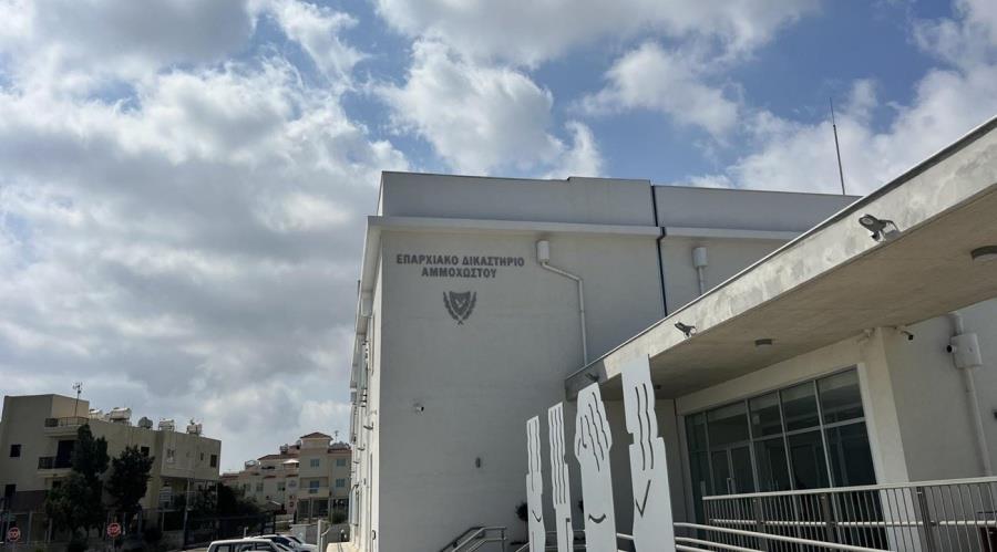 5465323118512312 dikastirioammoxostoufoto