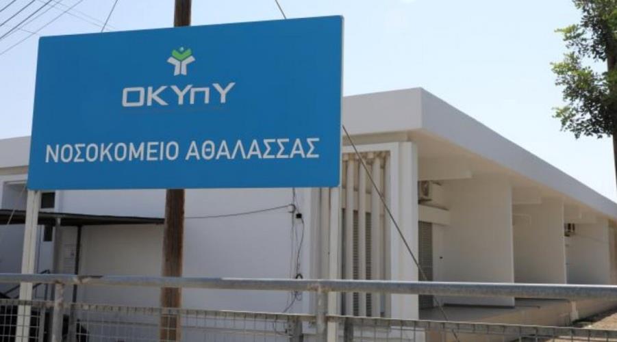 5467807553141248 14.9 athalassa.original