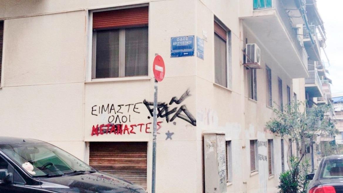 5467858137914149 image