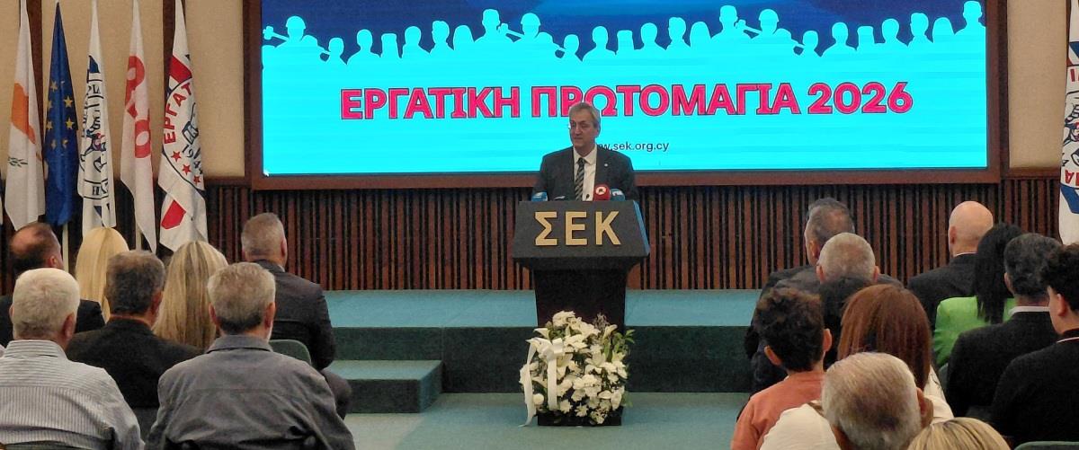 5468747303819509 DOC.20260501.10219722.ypourgosergasiasek