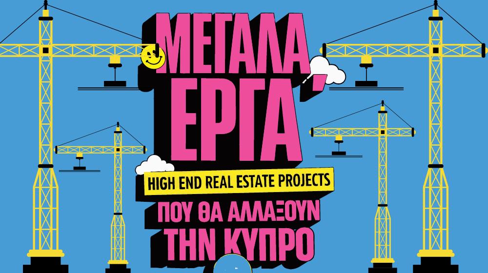 5462697197471938 megala erga
