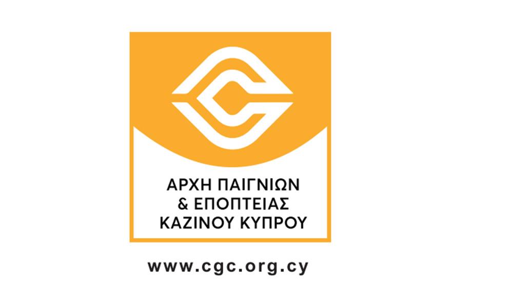 Αρχή Παιγνίων και Εποπτείας Καζίνου: Εντατικοποίηση των εποπτικών παρεμβάσεων - Παραδόθηκε η έκθεση πεπραγμένων