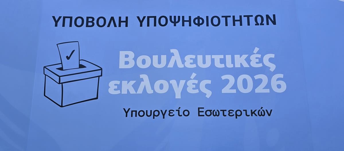 5472945058005269 DOC.20260506.10239702.20260506 090946