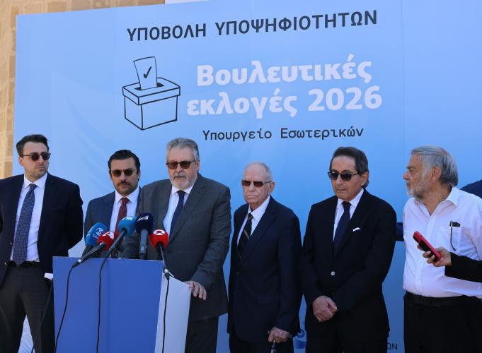 5472988967360691 DOC.20260506.10239894.dimokratiki-allagi