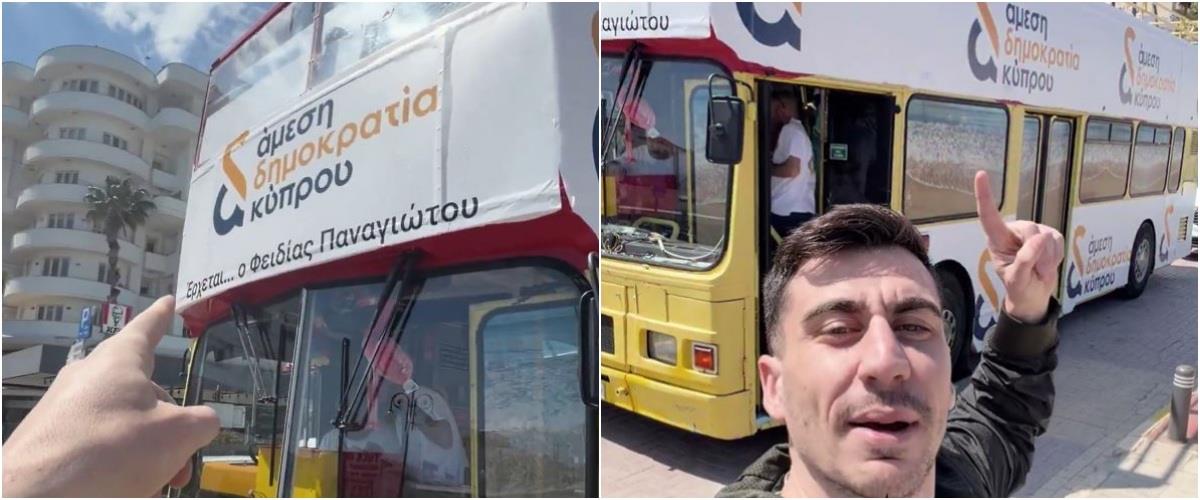 5473281771464593 collage1445523