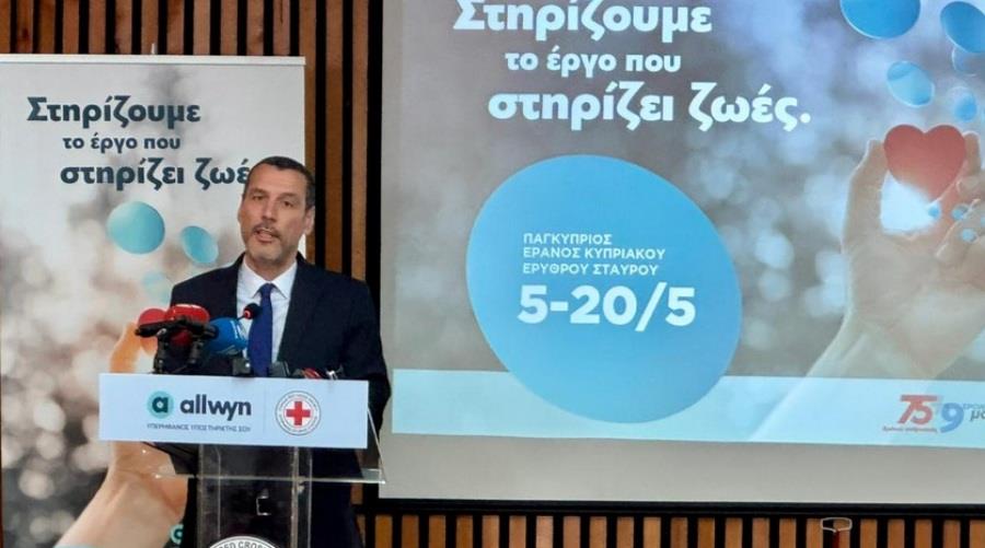 5474867068948838 08052026 YpYgeias ErythrosStavros1
