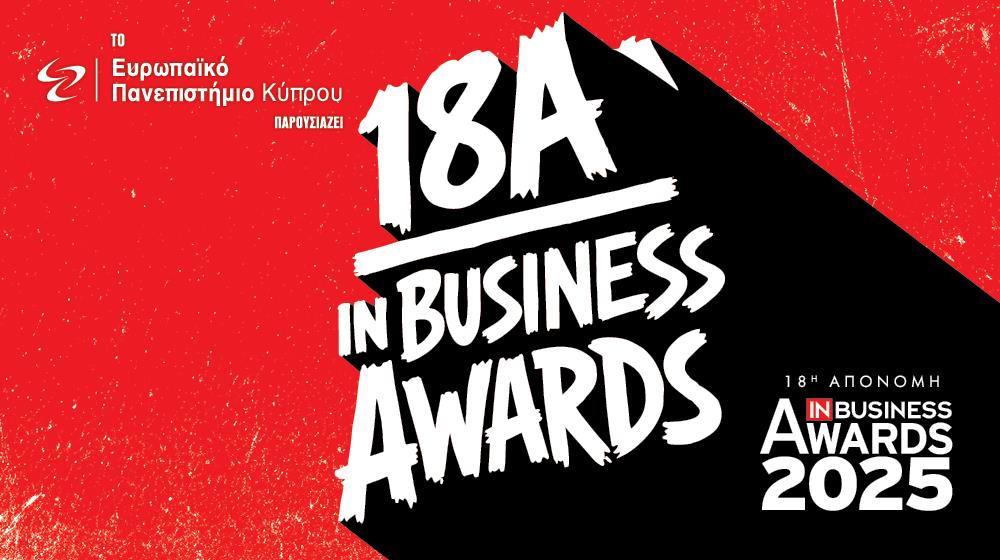 18α IN Business Awards: Στην τελική ευθεία για την ανάδειξη των κορυφαίων της κυπριακής επιχειρηματικότητας!