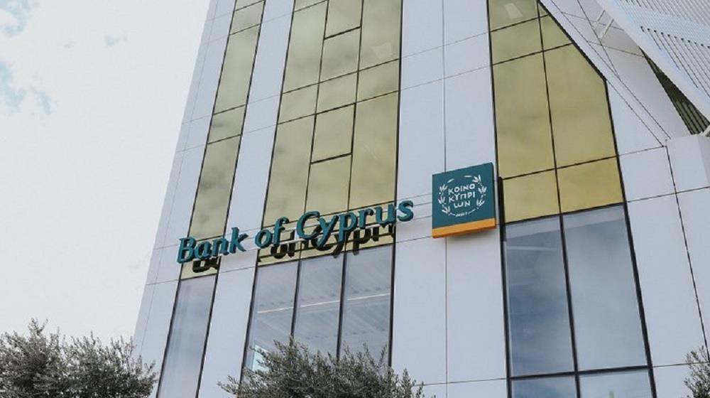 Τράπεζα Κύπρου: Επιτυχής έκδοσης ομολόγου €300 εκατ. - Προσέλκυσε πέραν των 120 επενδυτών