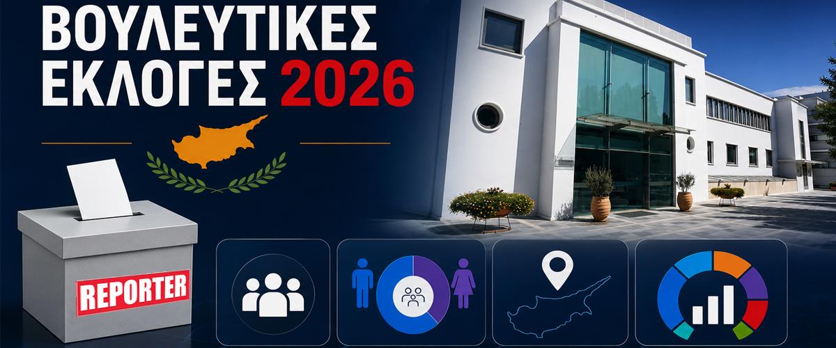 5474762795711969 εκλογεσ