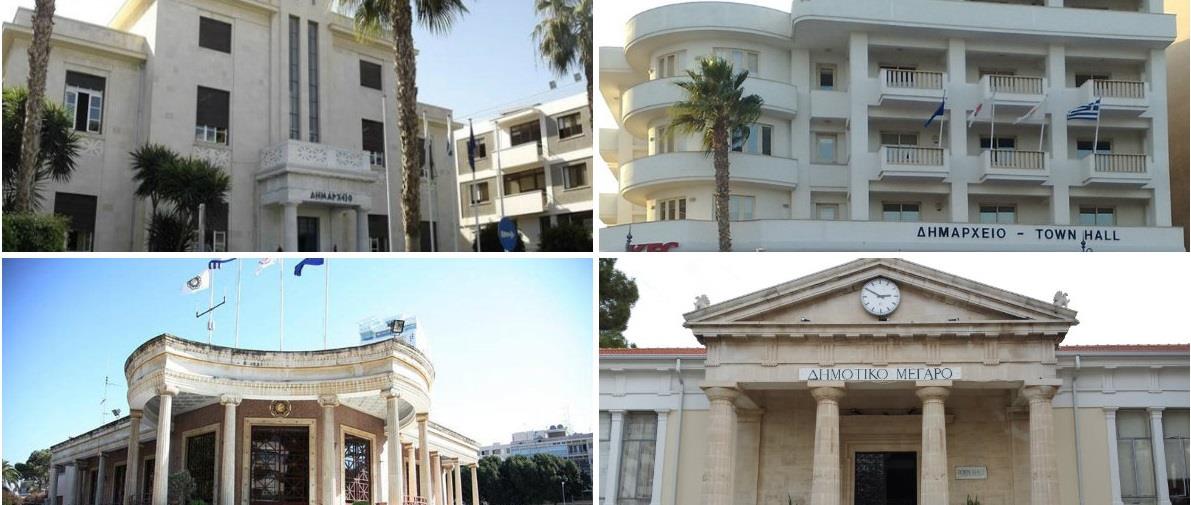 ΔΗΜΑΡΧΕΙΑ 