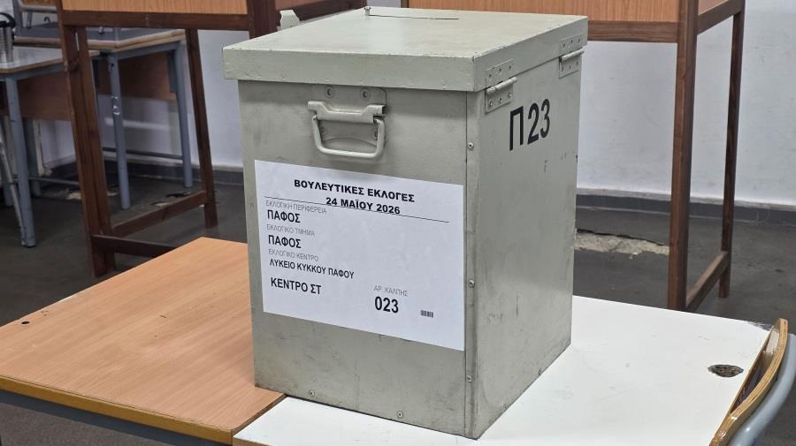 5488759489350013 DOC.20260524.10345554.pafos-ekloges