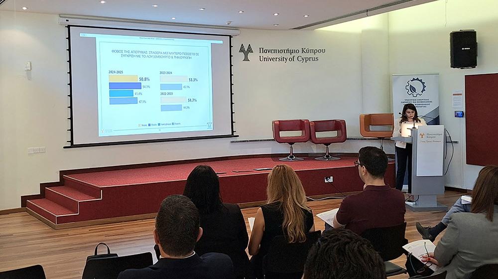 Θετικές ενδείξεις για νέα επιχειρηματική δραστηριότητα - Τι καταδεικνύουν τα ευρήματα της Έκθεσης Αναφοράς για την Επιχειρηματικότητα