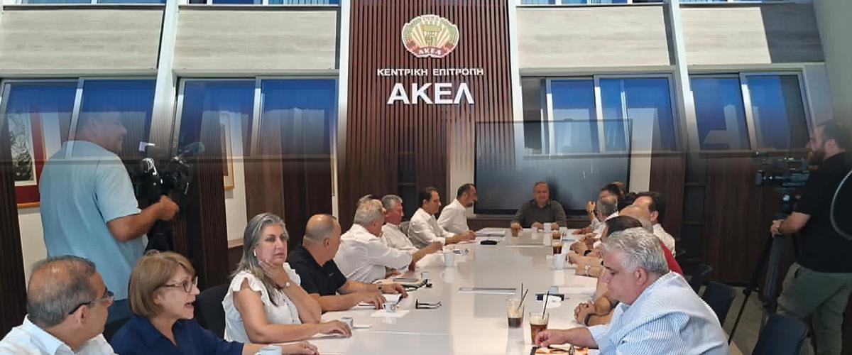 5496345303858598 ΑΚΕΛ ΧΩΡΙΣ ΑΠΟΦΑΣΗ