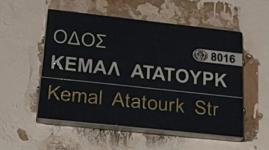 5497362266530689 b odos kemal atatourk