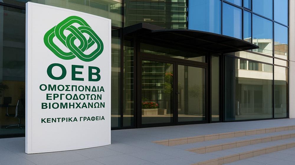 5498940084687191 ΟΕΒ