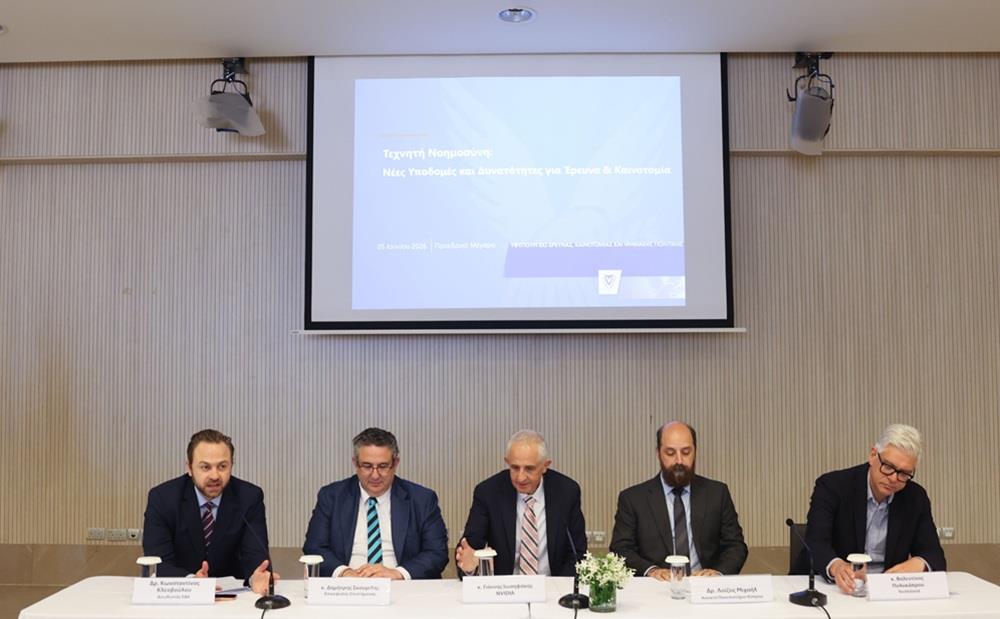 Λειτούργησε σε πιλοτική βάση ο υπερυπολογιστής της NVIDIA - Στο ευρωπαϊκό δίκτυο AI Factories μέσω του Pharos-CY η Κύπρος