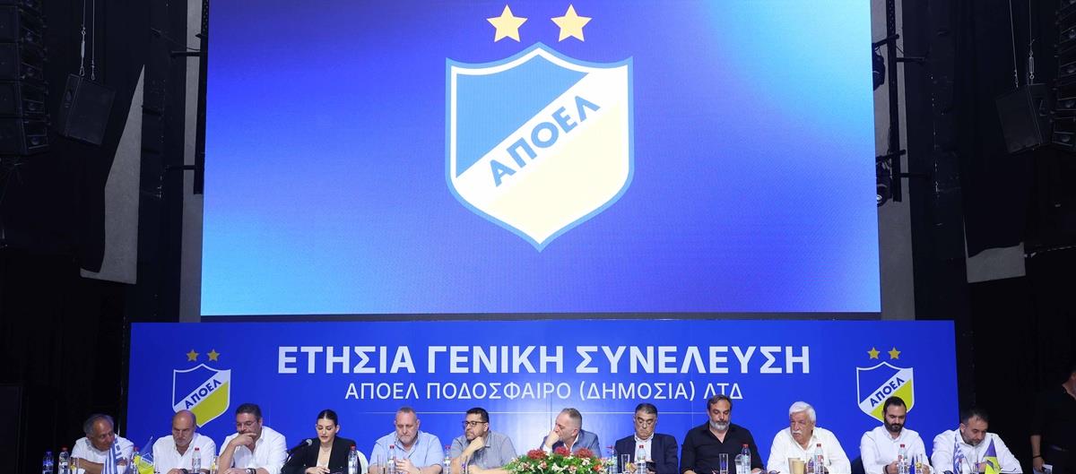 Αισιοδοξία για αίσιο τέλος και από συνεργάτες του Λιασή, άρχισαν oι διαβουλεύσεις με ΚΟΠ και UEFA-«Είναι ΑΠΟΕΛίστας, ξέρει τι σημαίνει ΑΠΟΕΛ»