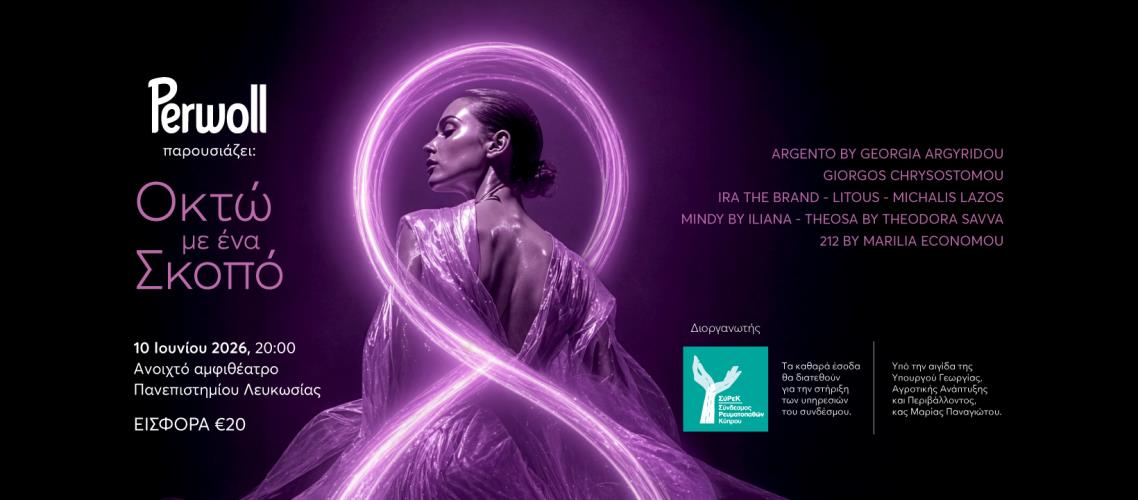 5501441450339307 8 fashion 2026 Facebook Cover
